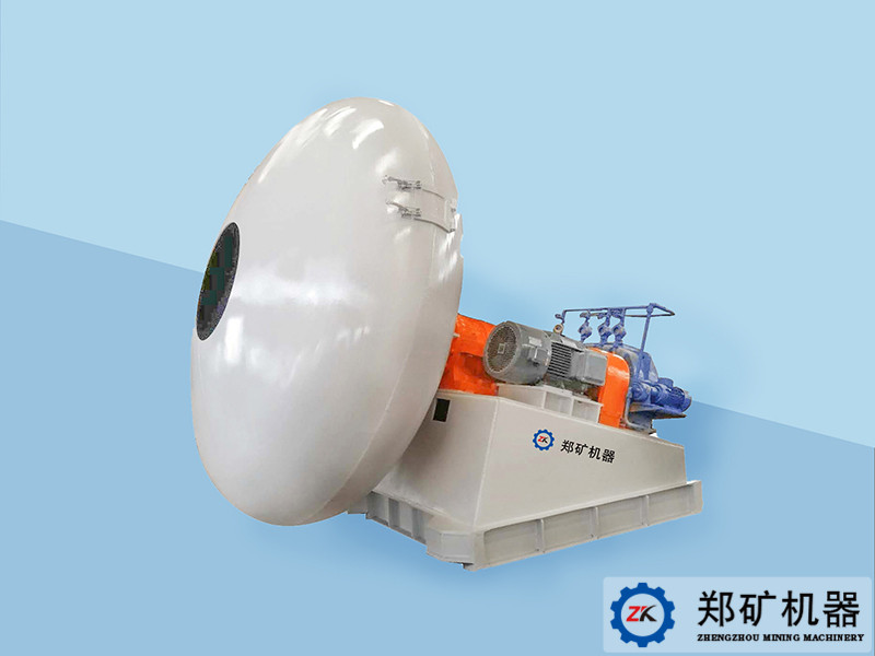 ZKL系列鍋式造粒機